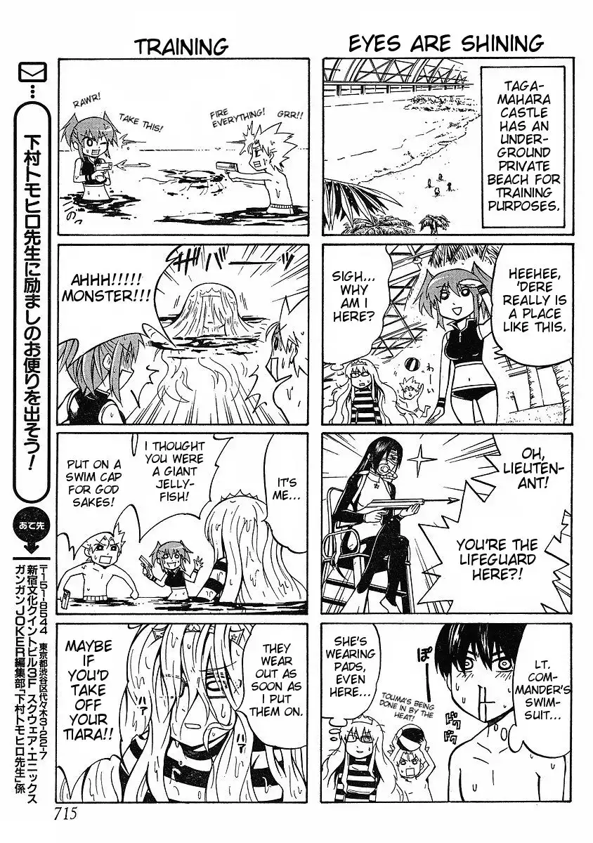 NEET Princess Terrass Chapter 5 7